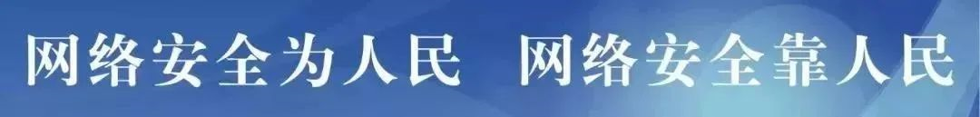 【網(wǎng)絡(luò)安全】來(lái)自互聯(lián)網(wǎng)的攻擊，從未間斷......